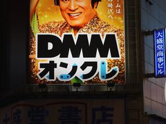 -涩谷全向十字路口
