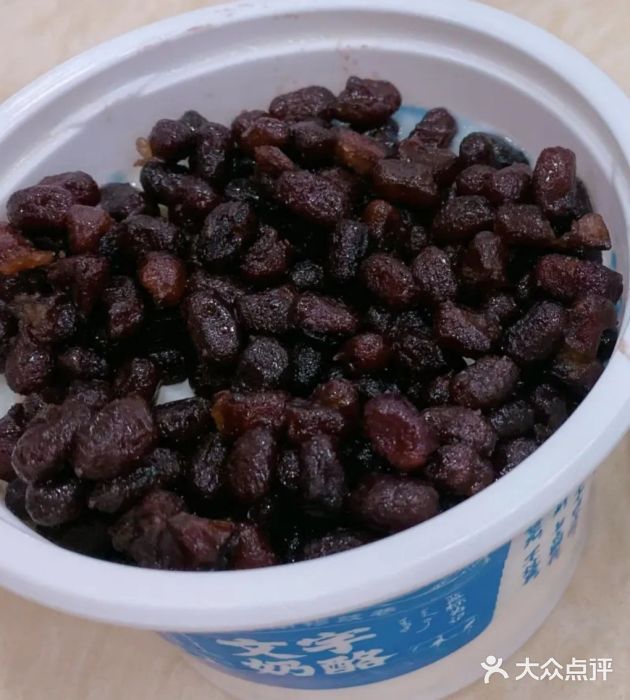 文宇奶酪店(南锣鼓巷店)红豆双皮酸奶图片