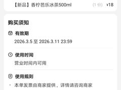 -奈雪的茶(来福士广场店)