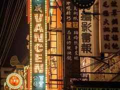 -观澜湖华谊冯小刚电影公社(百年记忆公社)