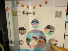-蜜蜂小象·榴莲千层蛋糕(时代汇11栋店)
