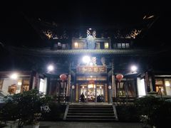 -腾冲大加工饮食文化园