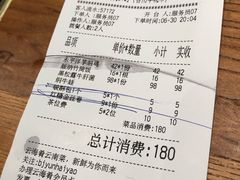 账单-云海肴·汽锅鸡·云南菜(高德置地店)