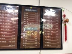-韩泉韩国美食屋(朝晖路店)