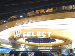 -UH祐禾(上海五角场万达店)