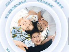 -一代眼镜·蔡司配镜(浦东大拇指广场店)