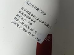 -巴黎贝甜(龙江店)