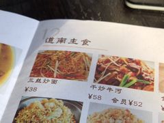 -道南書院·私房菜·早午茶·茶馆