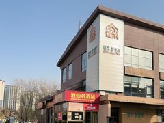 -开饭群岛