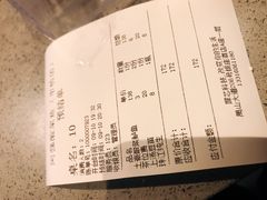 账单-吖强酸菜鱼(市桥银座店)