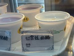 -奶酪魏(牛街总店)