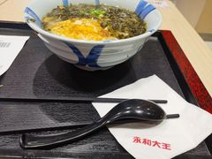 -永和大王(宜山店)
