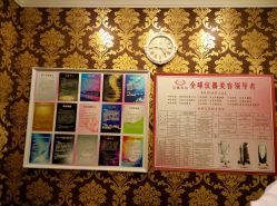 -莎蔓莉莎美容会所