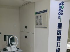 -宝岛眼镜(德阳南街店)