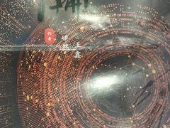 -LIENOW来闹密室剧本推理&狼人杀(李家村万达广场店)