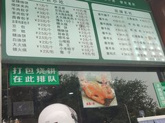 -清真·鸦儿李记·涮肉(和平里店)