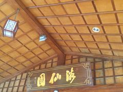 -庐山天沐温泉度假村