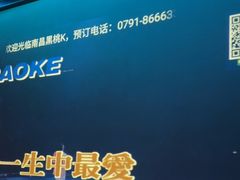 -黑桃K生日订制KTV