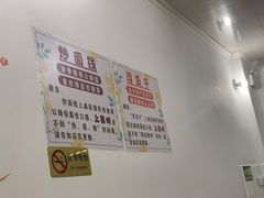 -正宗普宁豆干坊·洪记砂锅粥(红领巾路店)