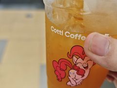 -库迪咖啡(兆丰广场店)