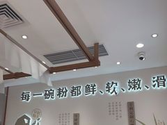 -小满手工粉(北京来福士店)