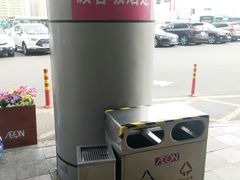 -永旺黄岛购物中心