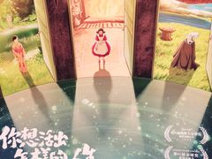 -中影国际影城(大唐西市4K临境音店)