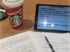 -星巴克(南京大世界店)
