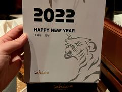 -ZHAO赵·牛扒坊(万象城店)