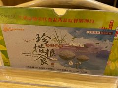 -伊兴面片·清真(五泉山店)