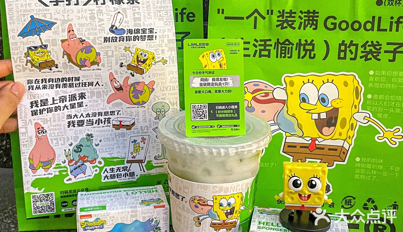 没有看错‼️是海绵宝宝……