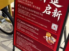 -天虹购物中心(深圳龙华店)