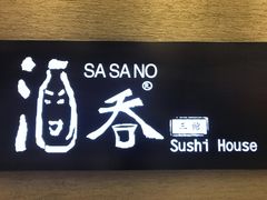 门面-酒吞(七宝领展广场店)