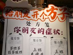 -蓉城四海·澳牛炙烤自助(江阴周庄店)