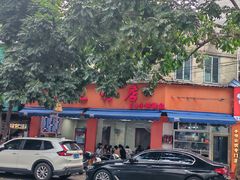 -舒记粉店(七星路店)