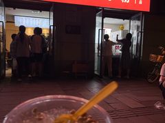 -贺记蛋烘糕(文庙西街店)