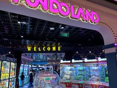 -反斗乐园(领展中心城店)