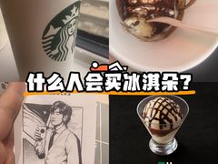 -星巴克臻选(莘庄仲盛店)