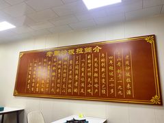 -老周炒拨拉(甘州总店)