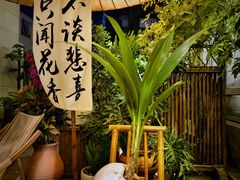 -懒人盐府人家·自贡大麻鱼(安贞店)