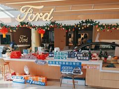 -上海协通福骋福特4S店(汶水路店)