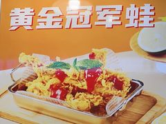 -味之绝热血美蛙鱼火锅(中坝店)