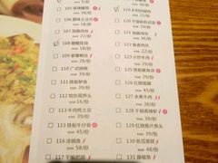 菜单-姑奶奶老厨房(南坪路总店)