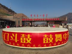 -陕西黄河壶口瀑布旅游区