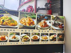 -百家鲜·杭帮菜