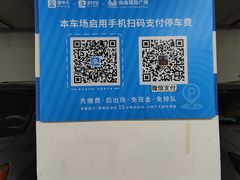 -巴黎春天(浦建店)