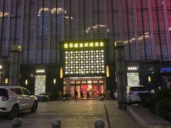 -芭菲盛宴·环球美食(北城国际店)