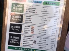 -SeekSeeking咖啡专门店(堰塘街店)