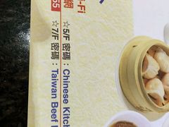 -中国厨房/台湾牛肉面