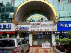 android_upload_pic-康容堂·专业祛痘·皮肤管理中心